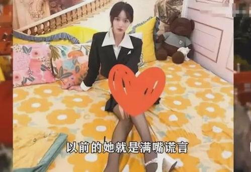 安溪网红爆料视频曝光,揭秘背后惊人真相